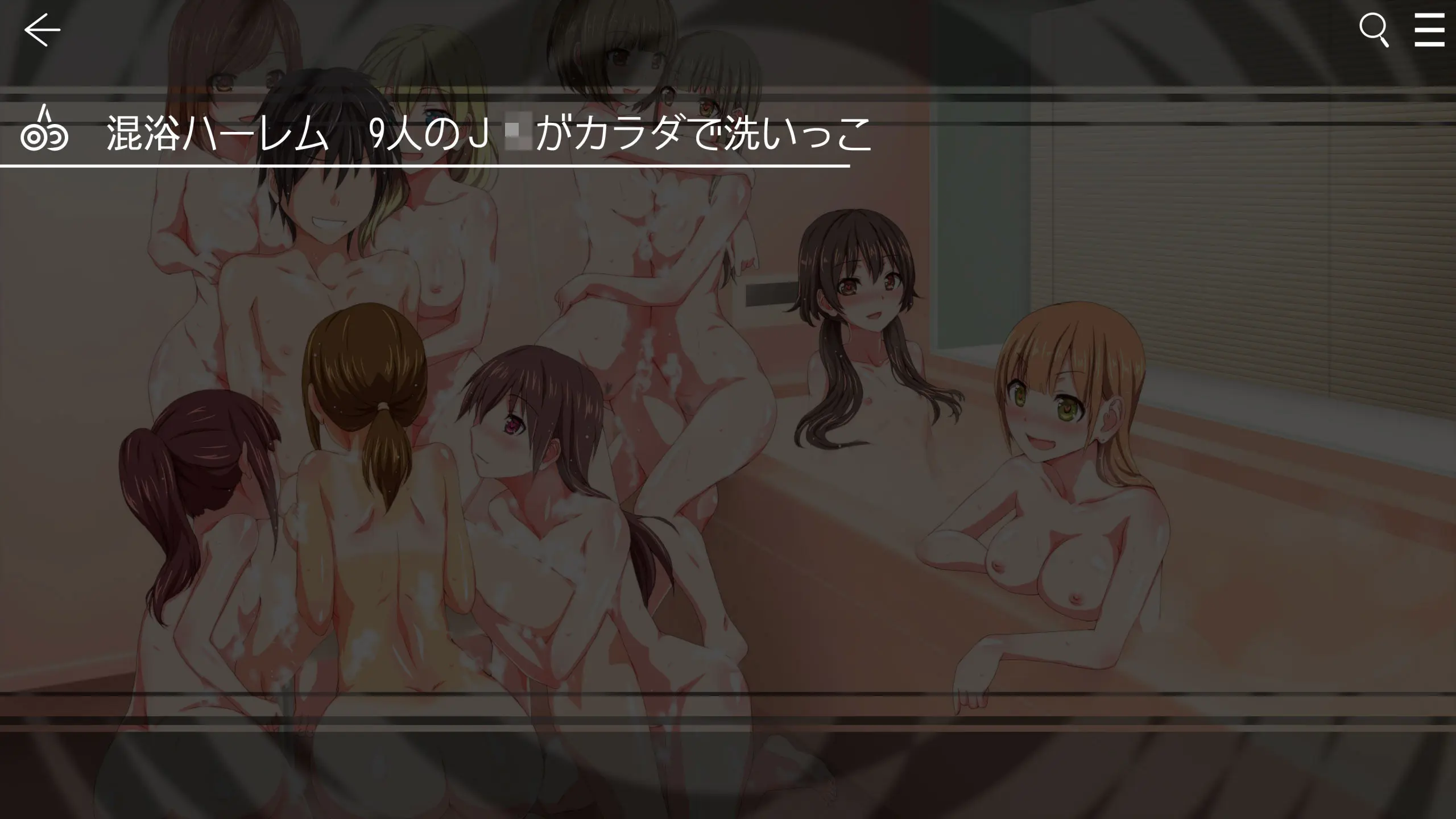 Saimin App